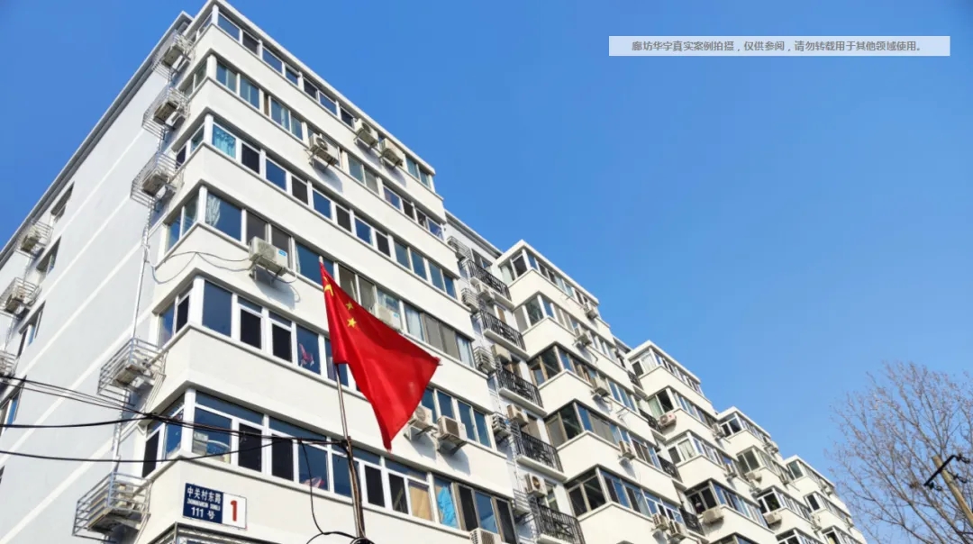 老舊小區(qū)改造外墻保溫環(huán)節(jié)有多重要？聽聽大家怎么說！