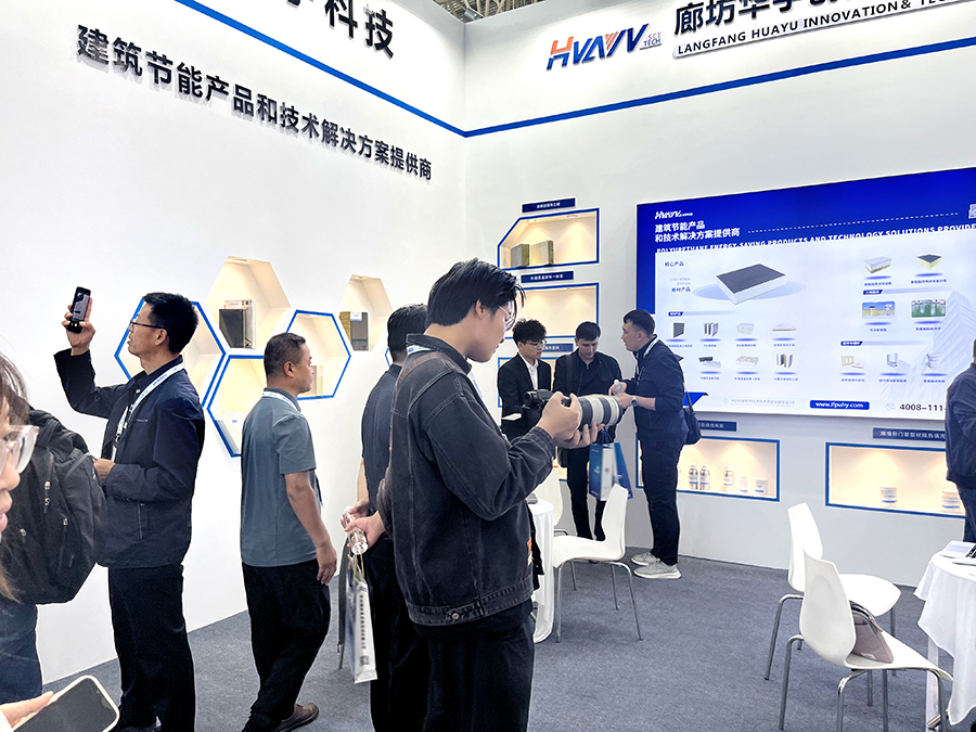 華宇科技2024中國(高碑店)國際門窗博覽會、2024中國（高碑店）國際綠色健康建筑大會，精彩回顧！